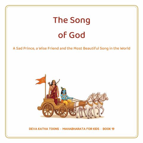 Cover of The Song of God: The Bhagavad Gita